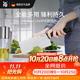 WMF福腾宝不锈钢开刃切肉刀切菜刀ClassicLine中式厨师刀厨房好物