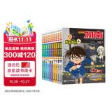 名侦探柯南特辑故事系列（1-10册）青山刚昌破案推理类儿童经典推理冒险故事书6-14岁 课外书自主阅读 寒假暑假作业 一升二暑假衔接 小升初暑假衔接 儿童年货节送礼
