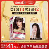 欧莱雅卓韵霜染发剂#4(自然棕色)染发膏盖白 自己在家染 赠7ml发膜