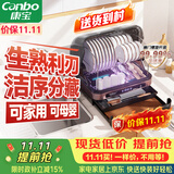 康宝（Canbo）贝壳消毒柜家用台式四层小型餐具婴儿奶瓶紫外线烘干免沥水消毒碗柜【政府补贴】ZTD52-KH1Z