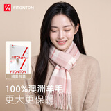 FitonTon围巾女秋冬季纯羊毛格子披肩围脖送女友妈妈国庆生日礼物新年礼盒