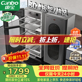 康宝（Canbo）【新国标】304不锈钢消毒柜家用台立式婴儿奶瓶碗筷高温烘干二星热风碗柜【政府补贴】XDZ140-KT