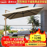 莱仕达户外遮阳伞庭院伞花园别墅露台室外罗马伞太阳伞LS11# 2.5米卡其