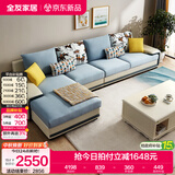 全友家居家用大户型客厅贵妃位转角沙发家具现代简约实木框架布艺沙发