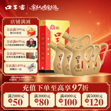口子窖小池窖特酿 兼香型白酒 52度 500ml*6瓶 整箱装 送礼