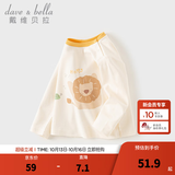 戴维贝拉（DAVE＆BELLA）儿童长袖T恤秋季新款男小童上衣女宝宝可爱打底衫洋气婴幼儿衣服 白色【现货】 100 cm（建议身高90-100cm）