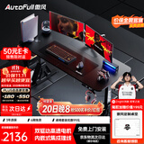 傲风A4Pro电竞桌实木电动升降电脑桌办公书桌子黑色1.6*0.7m