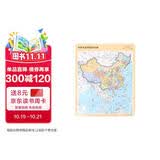 中国地图鼠标垫 创意防水耐磨办公书桌电脑鼠标垫桌垫