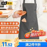LYNN 围裙防水防油家用 厨房罩衣围腰男女通用家务咖啡奶茶厨师工作服