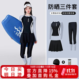 梵迪拉（F.DYRAA）游泳衣女分体防晒长袖长裤潜水泡温泉女士泳装五件套14011灰色XL