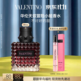 华伦天奴冒险小姐香水30ml礼盒化妆品持久留香 香薰生日礼物送女友