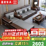 墨宸沙发 紫金檀木实木沙发新中式客厅大小户型冬夏两用转角储物家具 五人位+贵妃