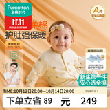 全棉时代婴儿衣服新生儿连体衣秋季风柔棉打底秋衣暖绒儿童睡衣