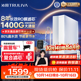 沁园家庭用双子芯5.0净水器1200G【1400G初始流速体验】 8年RO过滤器厨房台下式直饮水一体机UR-S61276