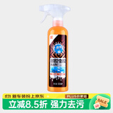 保赐利汽车虫胶去除剂鸟粪树胶玻璃清洗剂不伤车漆强力去污渍清洁剂无印
