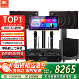 JBL【2026款】MK10/12家庭ktv音响套装卡拉OK点歌机一体机家用K歌专业音箱客厅影院组合唱歌设备全套 【旗舰版】10英寸音响+双12吋炮