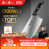 张小泉厨房家用不锈钢女士轻巧刀具 菜刀切菜刀切片刀 N5472