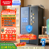澳柯玛（AUCMA）632升双开门冰箱家用对开门中大冷冻电冰箱囤货风冷无霜双变频一级能效BCD-632WPNE国家补贴