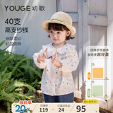 幼歌（YOUGE）【juju的花园】婴幼儿小兔印花花边娃娃领波点活力衬衫 米色波点 衬衫 100 cm