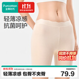 全棉时代女士安全裤防走光裤中腰抗菌三分打底裤女超薄凉感 浅杏肤 XL