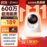360摄像头9pro600万智能夜灯3.5K超微光全彩人形移动侦测8倍变焦隐私保护家用室内云台监控