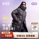 波司登（BOSIDENG）90绒轻暖羽绒服女过膝长款泡芙商场同款小富婆遮肉显瘦外套 格雷深灰|8K04-升级色系 S 160/84A充绒量301g 体重约110-120斤（卡码拍小）