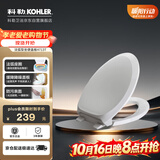 科勒（KOHLER）法弧型坐便盖板马桶坐便器V型盖板 4713T-0 PP缓降盖板445mm