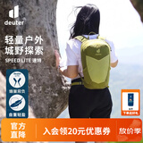 DEUTER登山包 速特户外双肩背包 男女轻便徒步旅游探险小背包椴花黄-13L