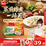 思念四拼水饺1kg*4袋约200只早餐速食蒸煎饺子家庭装夜宵速冻半成品