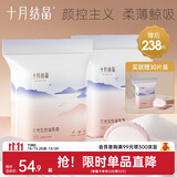 十月结晶一次性防溢乳垫薄款防漏贝壳乳垫 208片装 爆款【仿生贝壳款】【加赠30片】