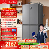 海尔「家宴系列」465L十字门家用母婴电冰箱风冷无霜一级能效抗菌净味BCD-465WGHTDE9S9国家补贴