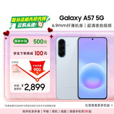 三星Galaxy A57 超薄5G手机 6.9mm纤薄机身 三摄超清夜拍 6.7英寸学生手机 国家补贴 8+256GB 冷川蓝