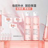 雅漾喷雾保湿水护肤水爽肤水女男湿敷柔肤水洁面乳慕斯唇膏舒缓敏感肌 柔肤水200ml*2-效期至27.12