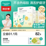 全棉时代婴儿牙刷口腔清洁棒纱布新生宝宝棉棒洗舌苔无胶贴合工艺30支4盒