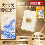 碧芭宝贝大师杰作拉拉裤L码4片婴儿尿不湿超薄透气强吸速干试用便携装