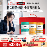Swisse斯维诗 B族维生素片 复合维生素B 含b6b12泛酸叶酸烟酸 蓝帽认证 【全面营养礼盒】B族 90粒*1瓶 +鱼油90粒+钙90片
