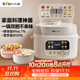 小熊（Bear）电压力锅 4~5人大容量双胆多用电高压锅 家用多功能智能煲汤焖炖电饭锅4L YLB-C40W5