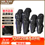NERVE涅夫护具护肘护腿护膝摩托车骑行防摔透气四季CE2级认证四件套 护膝护肘四件套(CE2级) 均码