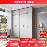 全友家居实木拉手卧室衣柜顶柜组合现代简约落地衣橱挂衣柜收纳储物柜