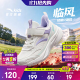 安踏女童运动鞋儿童临风跑步鞋26年秋冬季网革面舒适魔术贴软底学生 【新易打理革面】象牙白/清新紫-3 36 脚长23cm