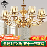 三洛（SANLUO）美式全铜吊灯客厅灯欧式简约餐厅主卧室复式楼大厅吊灯具套餐H13 预售下单10天发)3头全铜+LED三色灯泡+包安装