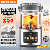 苏泊尔有钛养生壶0胶水花茶桶养生桶 水龙头烧水壶煮茶器玻璃滤网2.9L大容量炖煮保温一体全自动恒温新款 2.9L 【有钛发热盘+玻璃滤网】