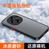 阿木木适用OPPO A6 Pro 5G超薄手机壳PLN110防摔保护壳套磨砂撞色网红防指纹高档男女全包