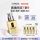 倩碧防晒黄油乳液75ml面霜SPF50+++妆前乳修护保湿修护生日礼物