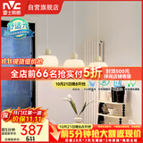 雷士（NVC）奶油风法式浪漫灯罩餐厅灯智能高显3头24瓦吊灯WHDD24F/G-15A 