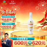 古井贡酒 老瓷贡 浓香型白酒 50度 250mL*1瓶 单瓶装