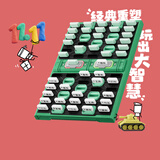 计客智能军棋军旗电子裁判自动带陆战棋智能棋盘儿童玩具男孩生日礼物
