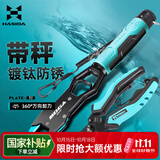 哈斯达（HISTAR）哈斯达多功能大物带秤路亚钳控鱼器装备蓝色路亚钳[带自锁功能]