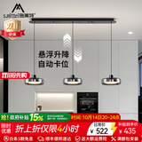 施美特餐厅吊灯现代简约餐桌灯高级感轻奢极简玻璃三头吧台饭厅中山灯具 单向发光-3头长盘-三色变光