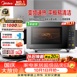 美的（Midea）家用变频微波炉平板式易清洁800W微波速热智能菜单钻石背板加热20L小型一级能效（PM20M2